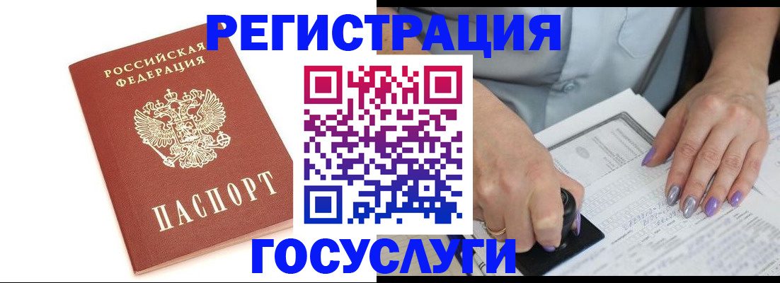 прописка в квартире в Назрани